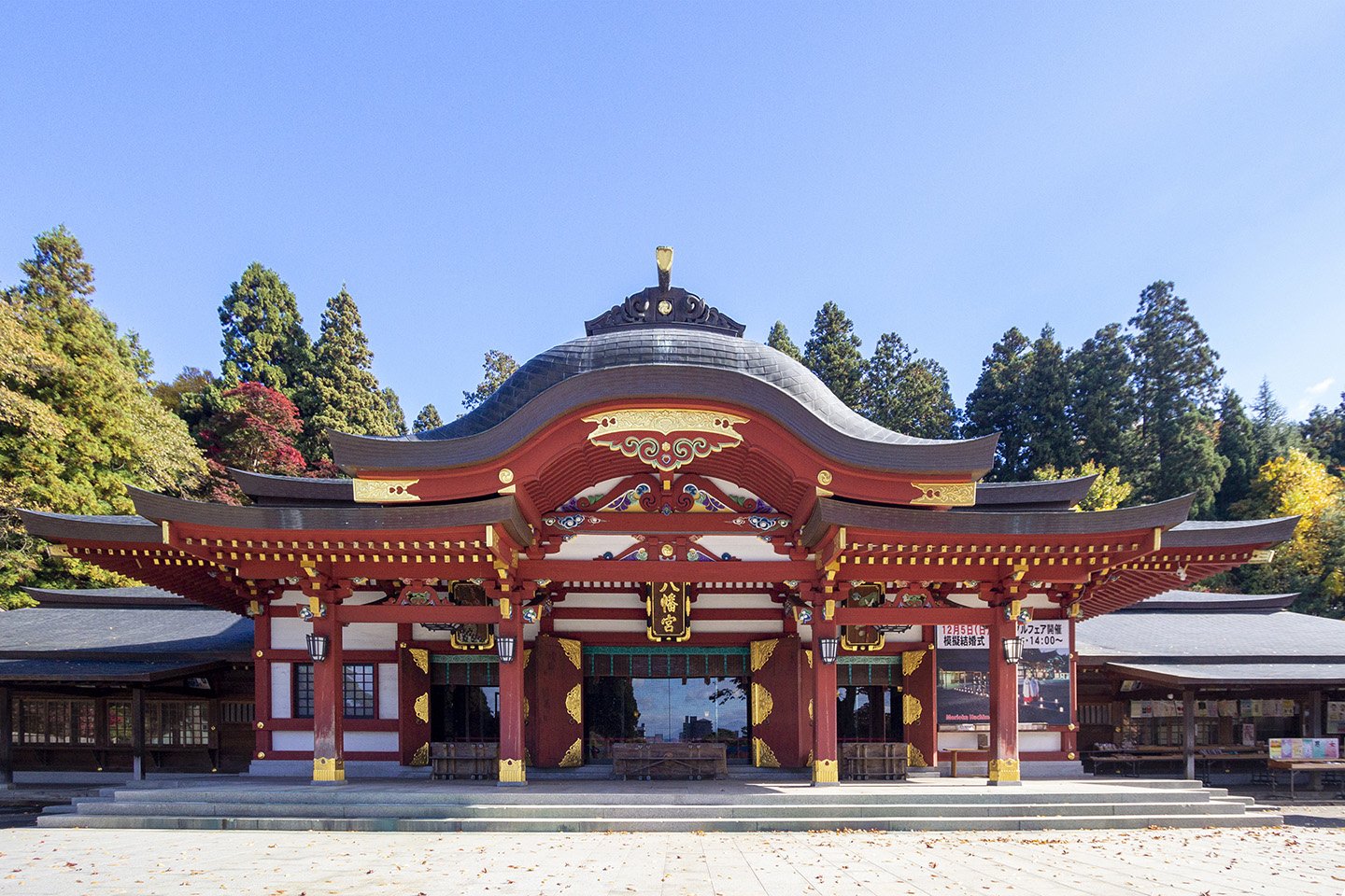 ⛩️ 모리오카 하치만구